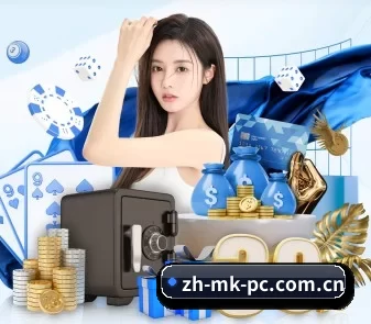 mk体育官网入口 APP